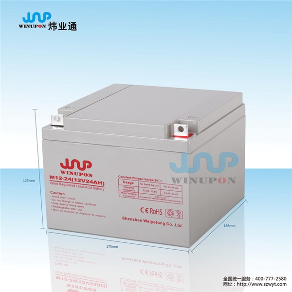 12V24AH消防聯(lián)動報警主機蓄電池